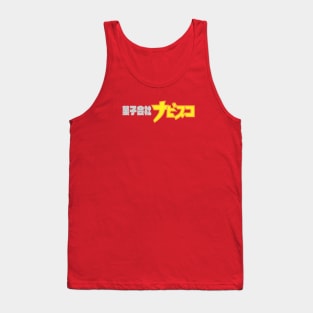 Oh man, I LOVE this anime! Tank Top